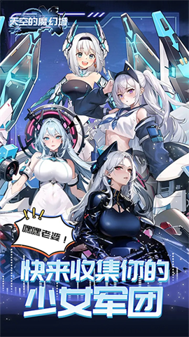 天空的魔幻城[图1]