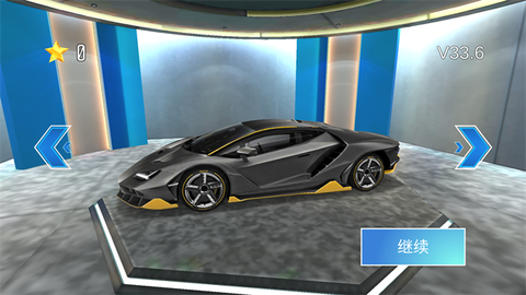 3D驾驶课[图1]