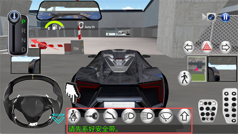 3D驾驶课[图5]