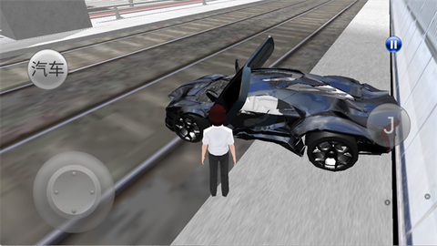 3D驾驶课[图9]