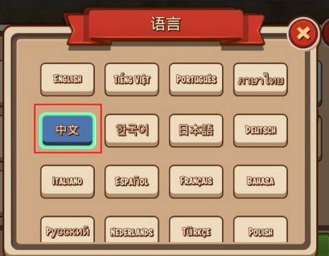 帝国勇士[图3]