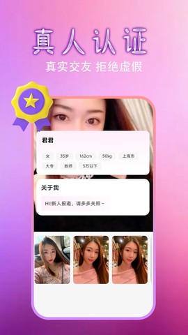 红颜截图2