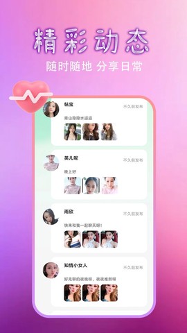 红颜截图3
