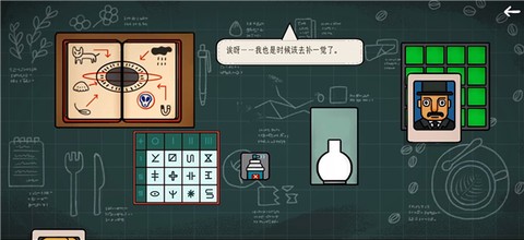 边缘空间截图3