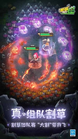 这个地下城有点怪[图1]