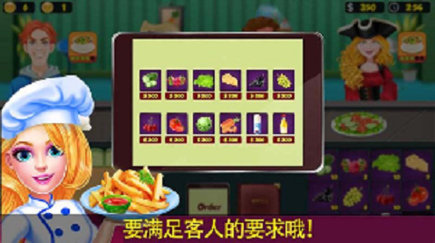 妈妈爱做饭截图3