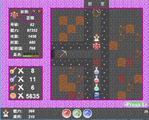 新新魔塔2[图3]