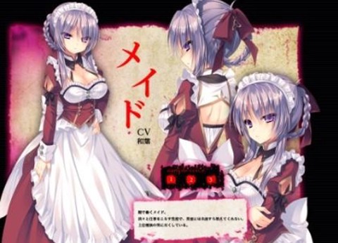 死馆2单机版[图3]