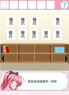 从放学后的教室逃出去[图1]
