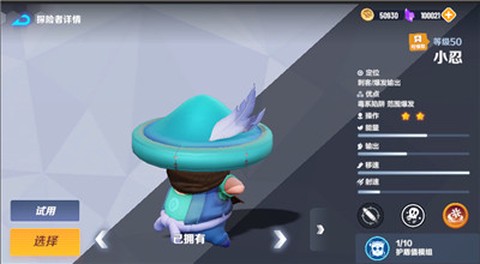 激战亚拉特[图2]