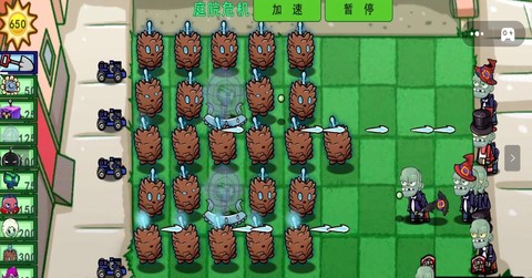 植物僵尸pv截图2