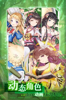 加勒比海战姬截图3