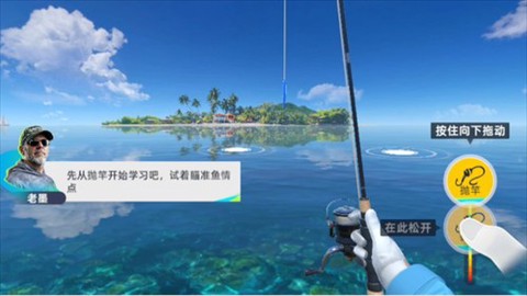 钓鱼：巨物猎手[图6]