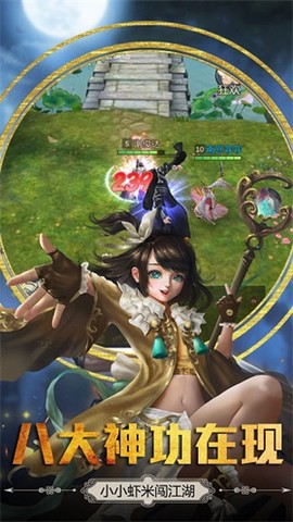 六道2[图1]