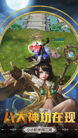 六道2截图1