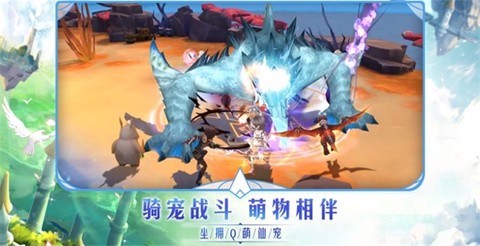 我的异世界之旅2截图1
