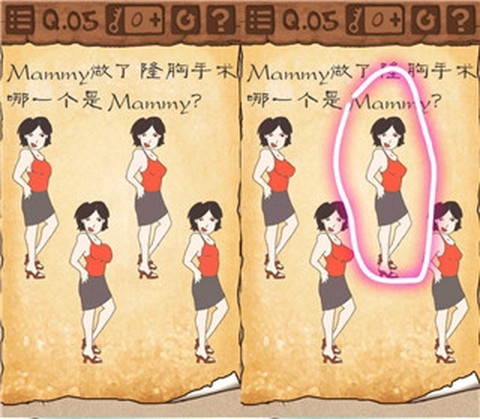 最囧游戏3[图3]