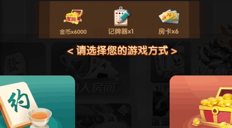 丽水茶苑庆元麻将[图1]
