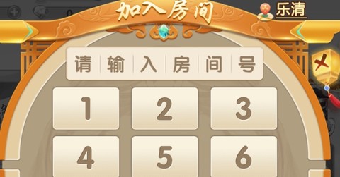 丽水茶苑庆元麻将[图2]