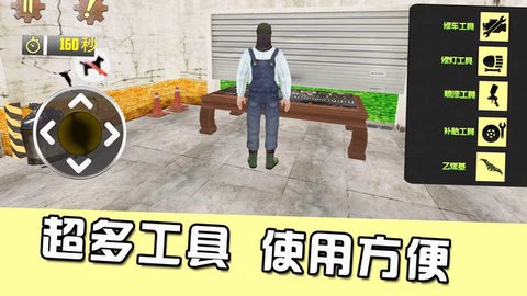 最强的小兵截图3