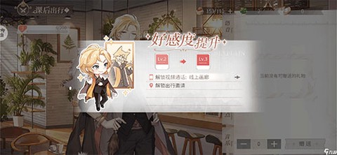 时空中的绘旅人[图2]