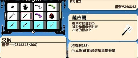啪嗒砰3[图1]