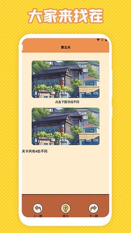 最强大脑[图1]
