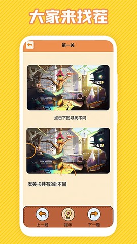 最强大脑[图2]