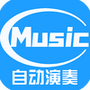 菜菜音乐盒