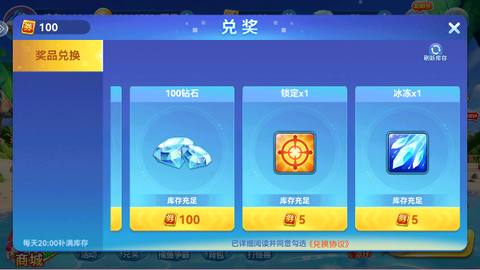 霸王捕鱼截图3