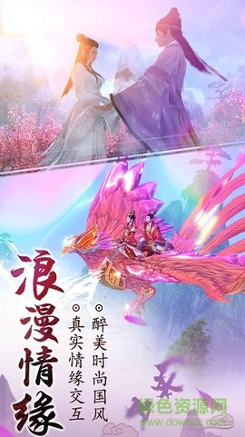 灵汐缘截图2
