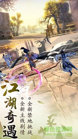灵汐缘截图3
