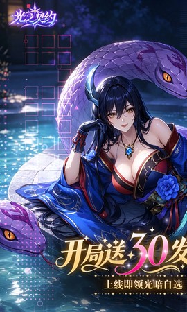 绝命修仙录截图3