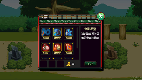 火影战记V2截图1