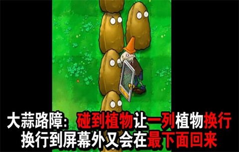 植物大战僵尸吃席版[图1]