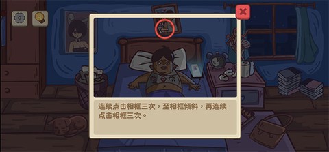 不想玩啦[图1]