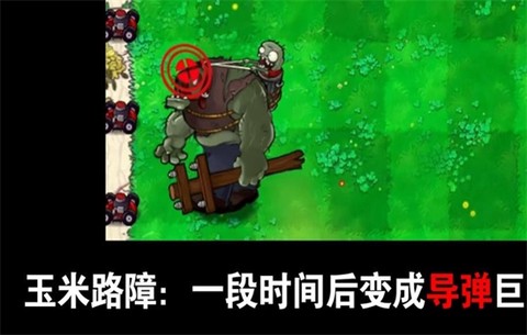 植物大战僵尸吃席版[图3]