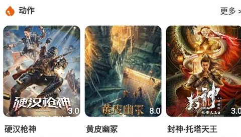 观影时光[图1]
