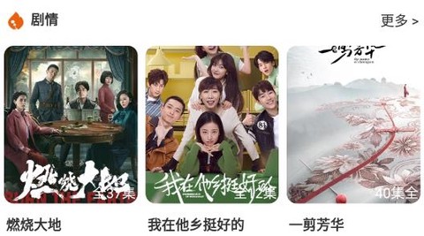 观影时光[图3]