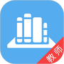 锐学堂教师端