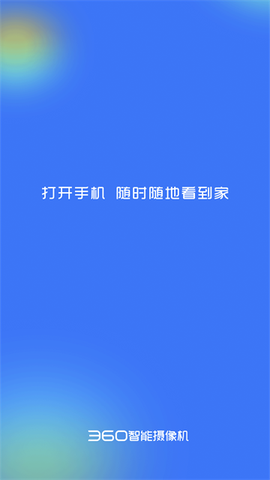 360摄像机截图1