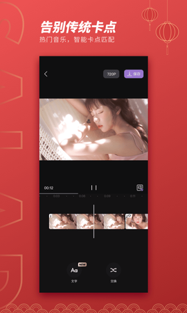 MIX沙拉视频截图1