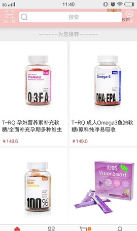 熊猫速购[图1]