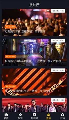 可可影视安装包截图3