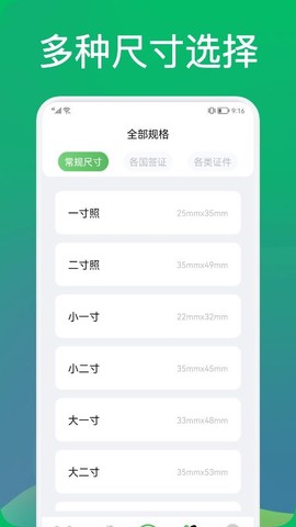 像素生成大师截图1