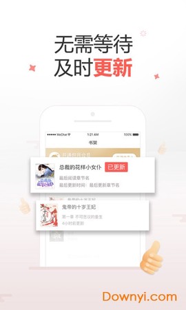十元读书截图3