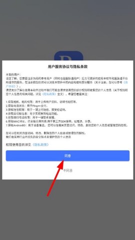 用药参考[图1]