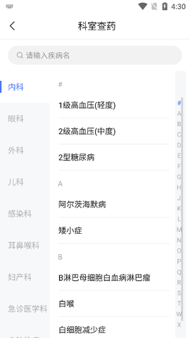 用药参考[图6]