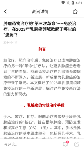 用药参考[图9]