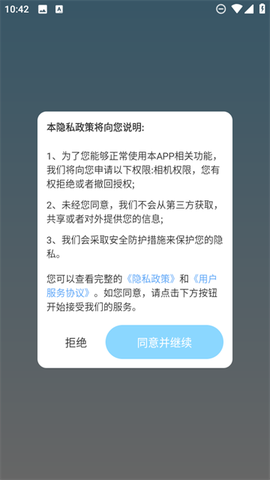 拾光壁纸[图2]